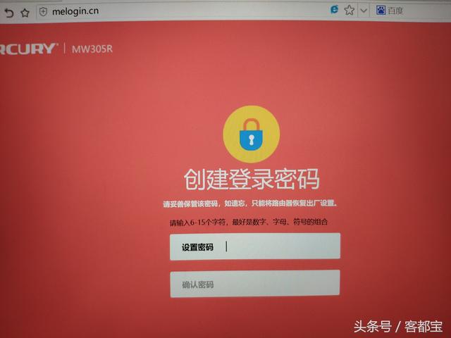 自己动手怎么设置无线路由器