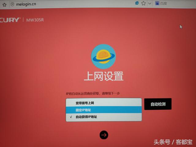 自己动手怎么设置无线路由器