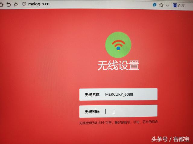 自己动手怎么设置无线路由器