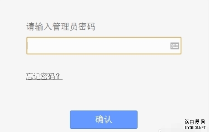 路由器 路由器