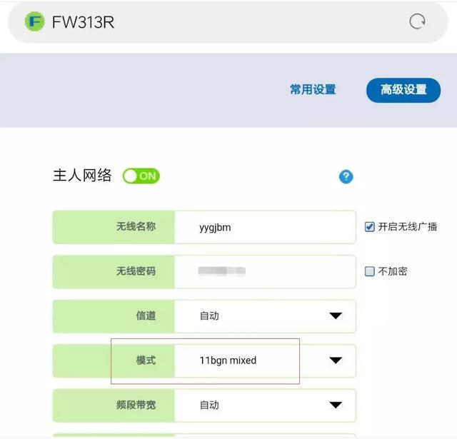 带宽开通100M,使用FAST300M无线路由器可以吗?