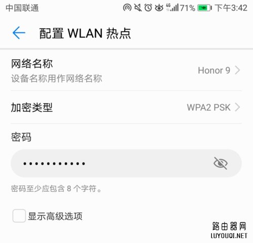 ����WLAN�ȵ�