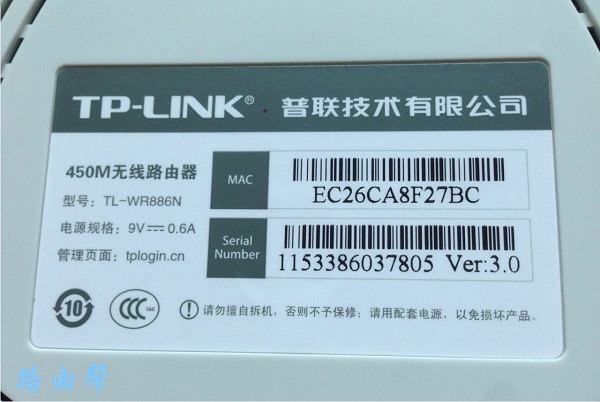 无线路由器怎么修改登录密码?