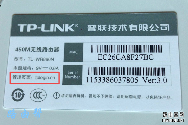 登录进入路由器网址是多少?