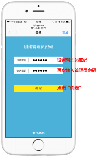 �ֻ�����tp-link����·�����ķ�����ͼ�⡿