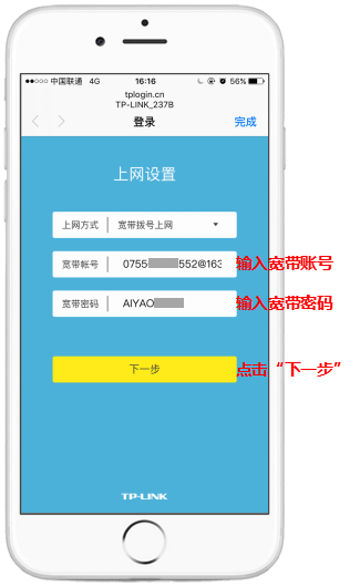 �ֻ�����tp-link����·�����ķ�����ͼ�⡿