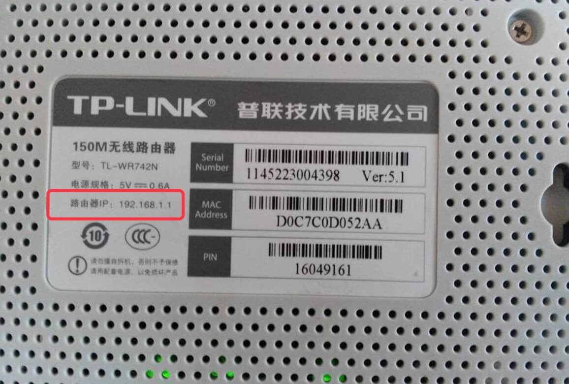 路由器网址是多少?查看路由器IP地址的方法
