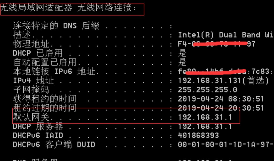 路由器网址是多少?查看路由器IP地址的方法
