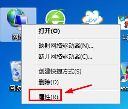 路由器网址是多少?查看路由器IP地址的方法
