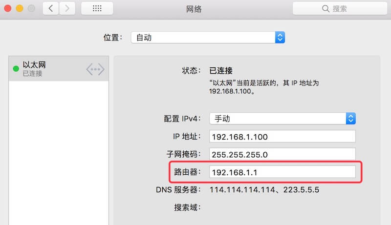 路由器网址是多少?查看路由器IP地址的方法