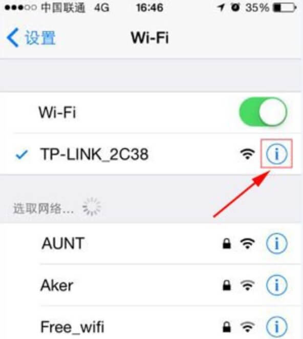 路由器网址是多少?查看路由器IP地址的方法