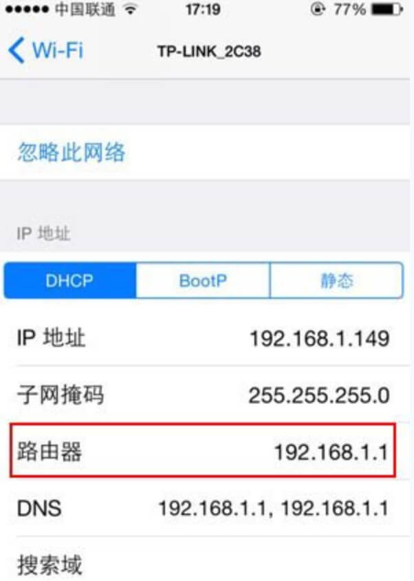 路由器网址是多少?查看路由器IP地址的方法
