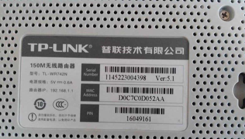 无线路由器登陆管理地址是多少
