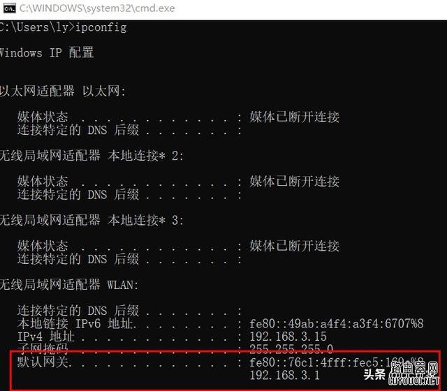 不知道路由器的IP地址?这样做就可以找到了