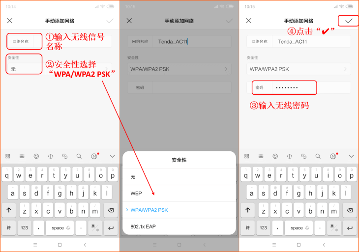 �ֻ���ô�������ص�wifi��������