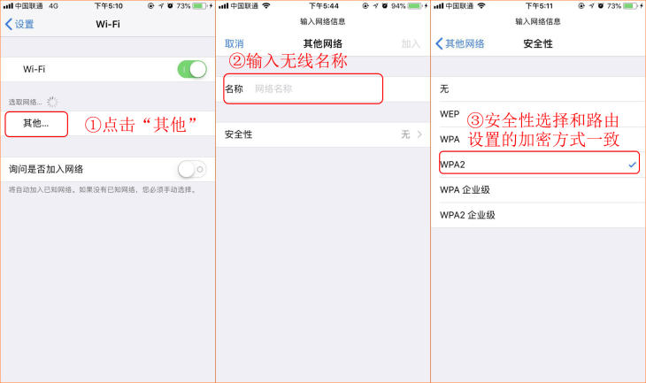 �ֻ���ô�������ص�wifi��������