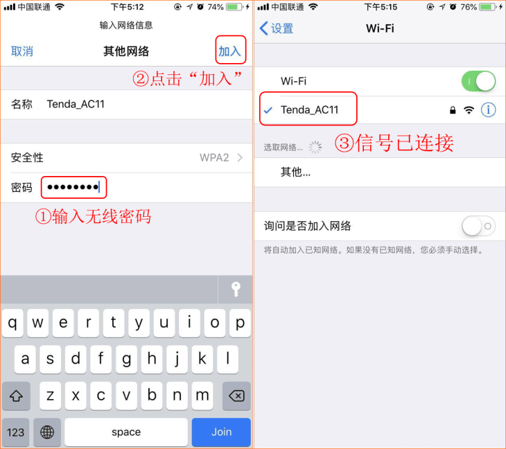�ֻ���ô�������ص�wifi��������