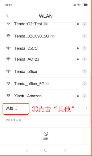 �ֻ���ô�������ص�wifi��������