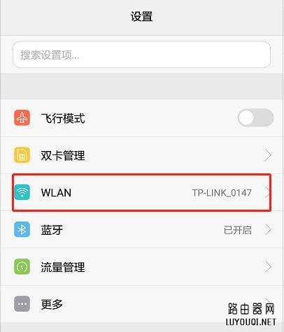 ��һ�в鿴�ֻ��Ѿ����ӵ�wifi�������������