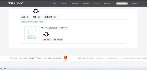 192.168.1.1官网登陆地址怎么查看