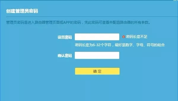 TP-Link����·��������Ա������ʲô?