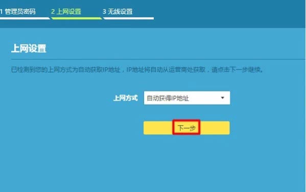 ����·������ô��������wifi����