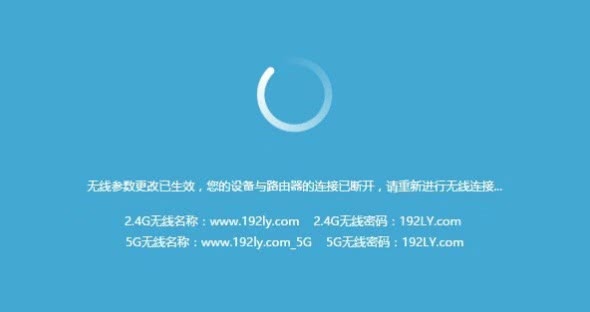 ����·������ô��������wifi����