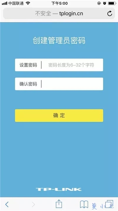 tplink路由器手机怎么设置?