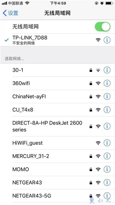 tplink路由器手机怎么设置?