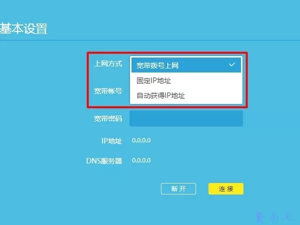 tplink·��������������ô�죿