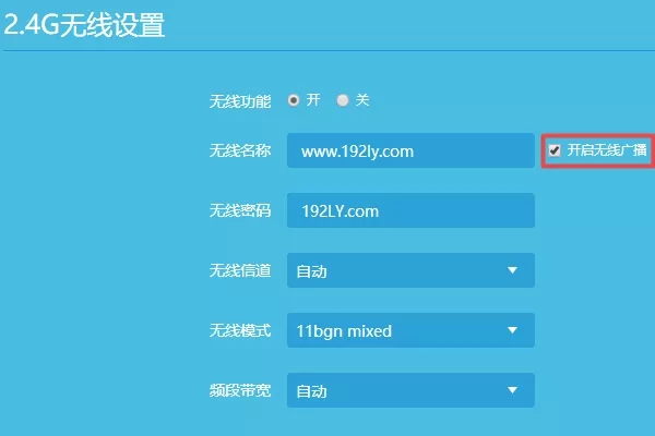 tplink路由器隐藏wifi怎么设置?