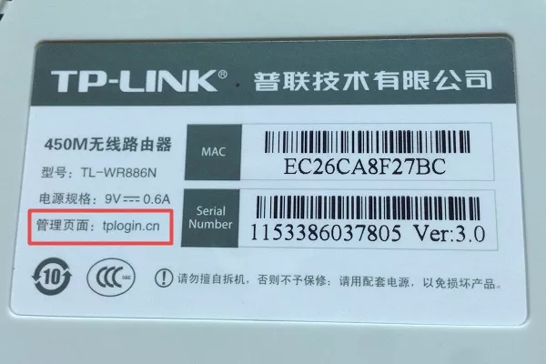 tplink路由器隐藏wifi怎么设置?