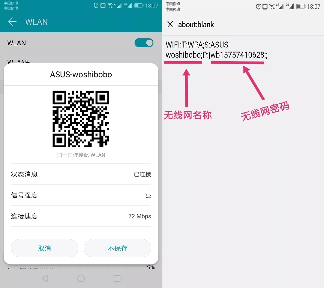 wifi����������ô�죿wifi������ô�鿴