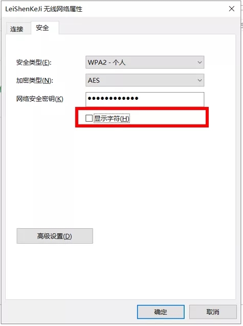 wifi����������ô�죿wifi������ô�鿴