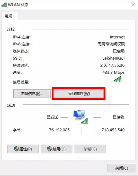 wifi����������ô�죿wifi������ô�鿴