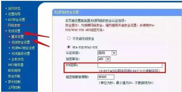 wifi����������ô�죿wifi������ô�鿴
