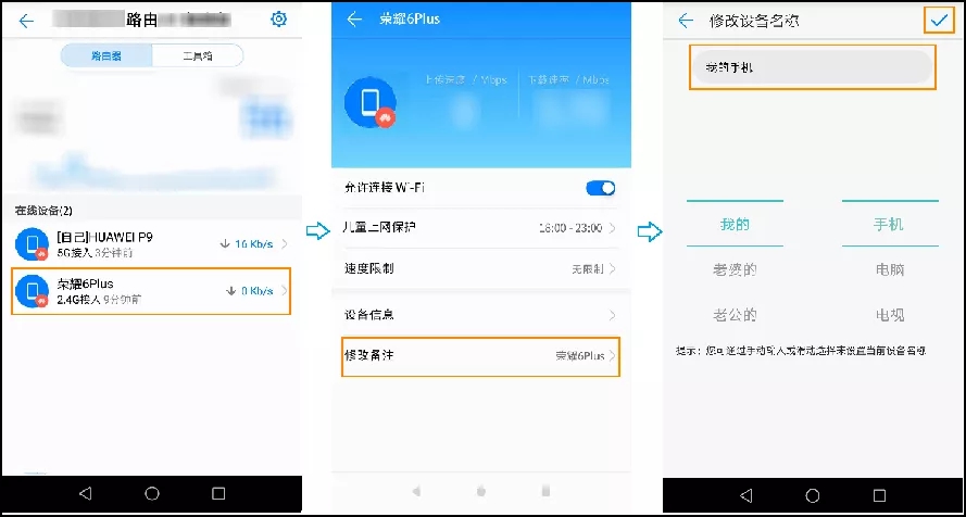 ��Ϊ���ܼҾ�APP����·�����ķ���