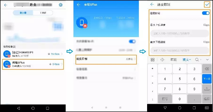 ��Ϊ���ܼҾ�APP����·�����ķ���