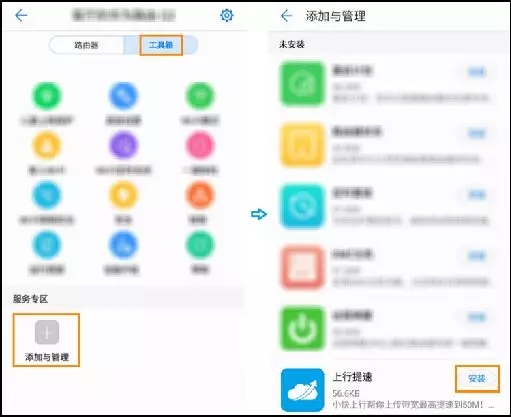 ��Ϊ���ܼҾ�APP����·�����ķ���