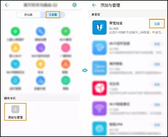 ��Ϊ���ܼҾ�APP����·�����ķ���