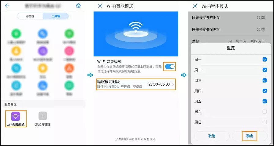 ��Ϊ���ܼҾ�APP����·�����ķ���