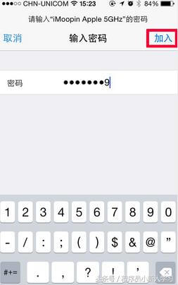 修改WiFi密码后怎么重新连接无线网络
