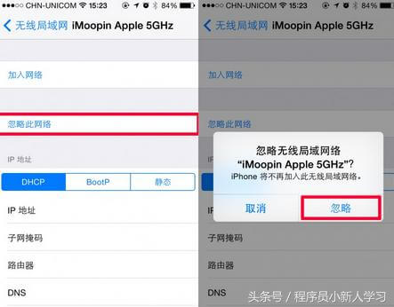 修改WiFi密码后怎么重新连接无线网络