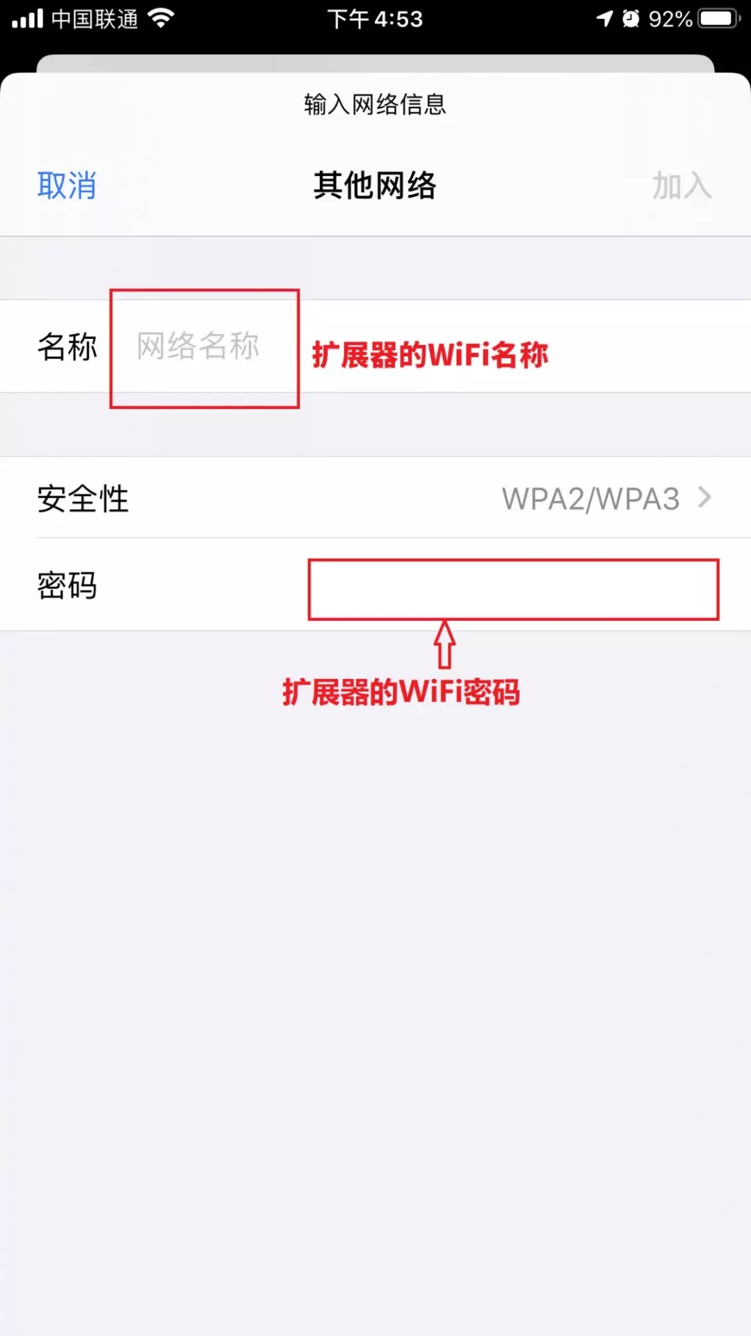 �ڴ�WiFi�źŷŴ���չ������ôʹ��