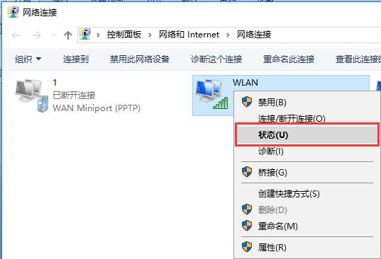 腾达路由器如何正确防蹭网?