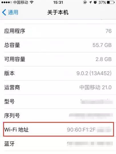 腾达路由器如何正确防蹭网?