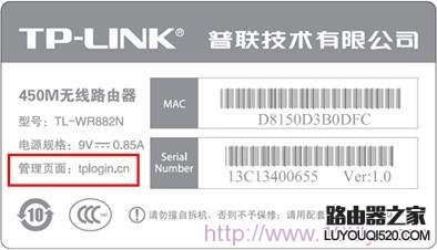设置无线路由器的网址是多少