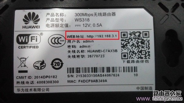 设置无线路由器的网址是多少