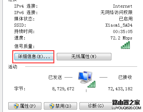 设置无线路由器的网址是多少