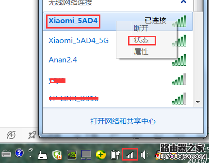 设置无线路由器的网址是多少